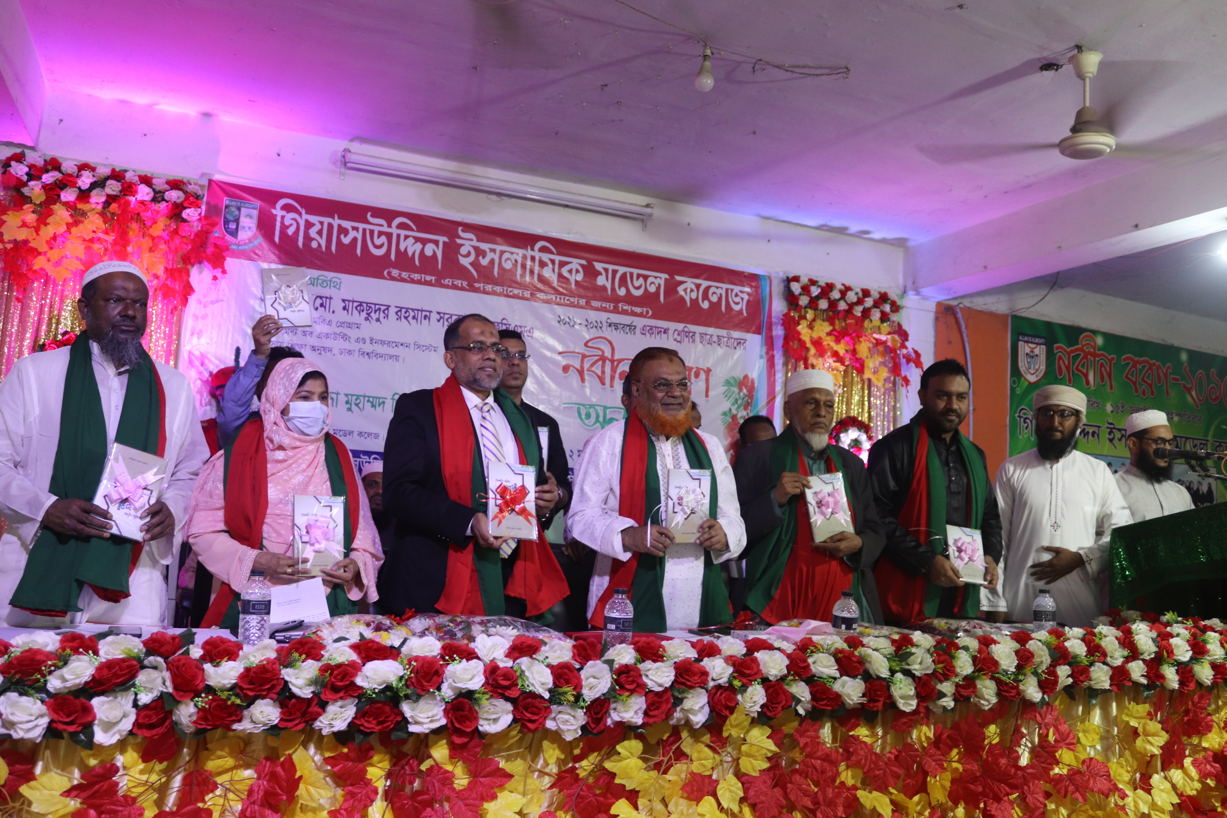 নতুন শিক্ষার্থীদের-২০২২ নবীন বরণ অনুষ্ঠান  - Giasuddin Islamic Model College