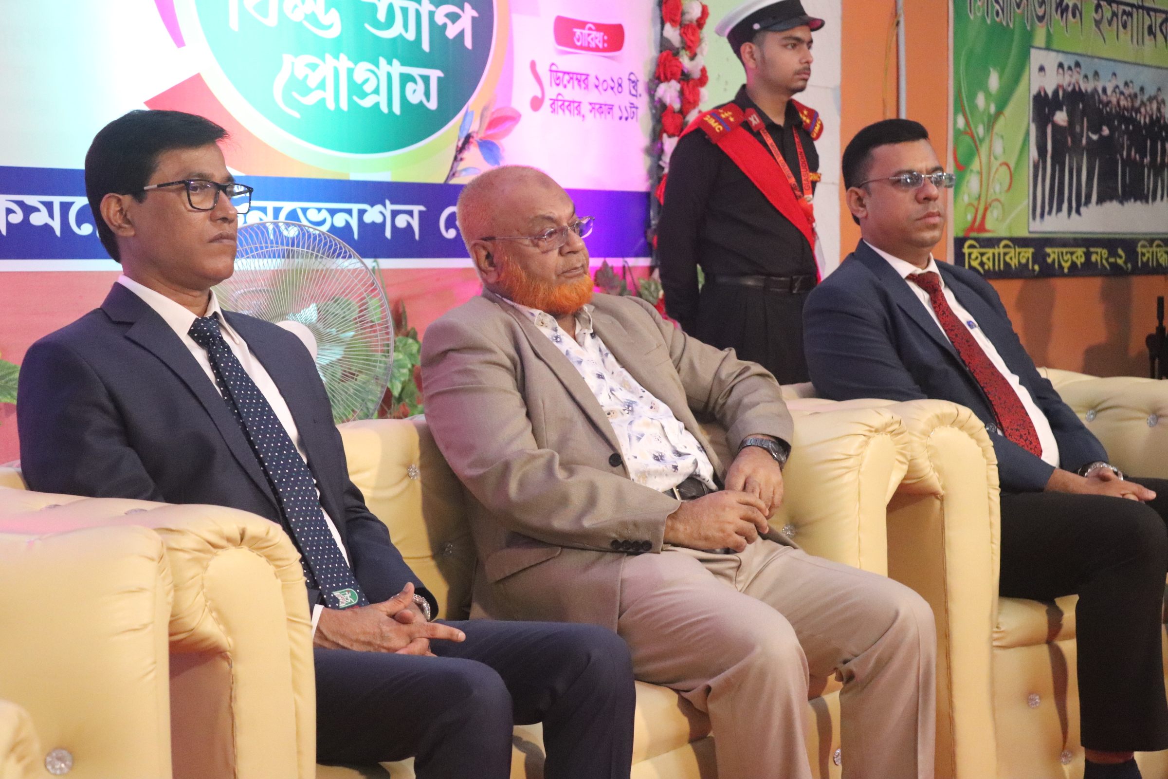 Career Build Up program - 2024 - Giasuddin Islamic Model College